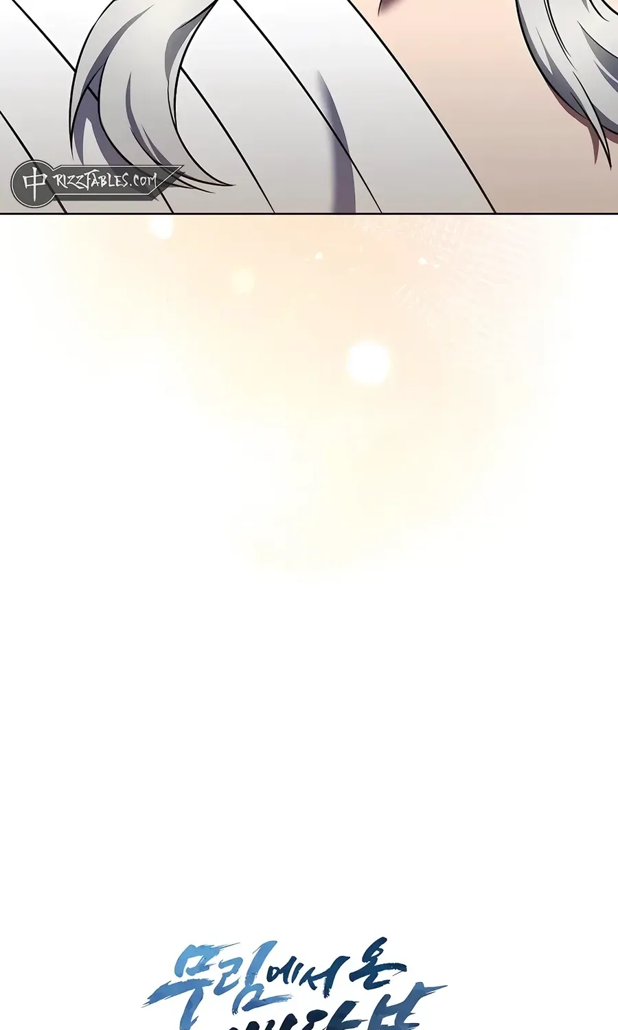 Read The Delivery Man From Murim chapter 58 image 90 on Lezhin