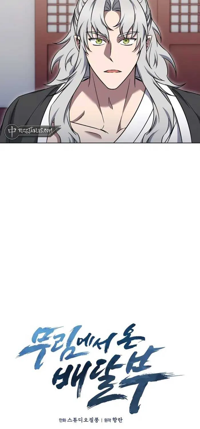 Read The Delivery Man From Murim chapter 59 image 19 on Lezhin