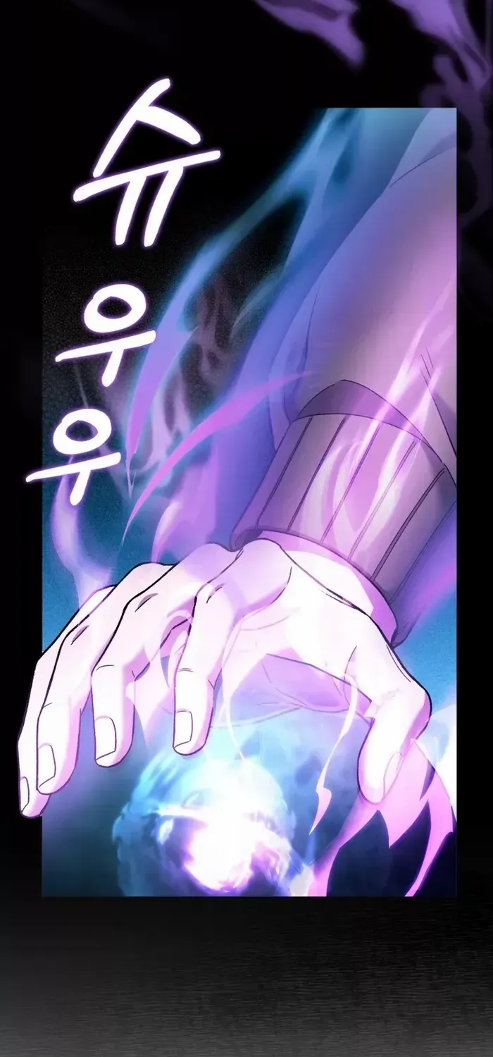 Read The Delivery Man From Murim chapter 6 image 67 on Lezhin