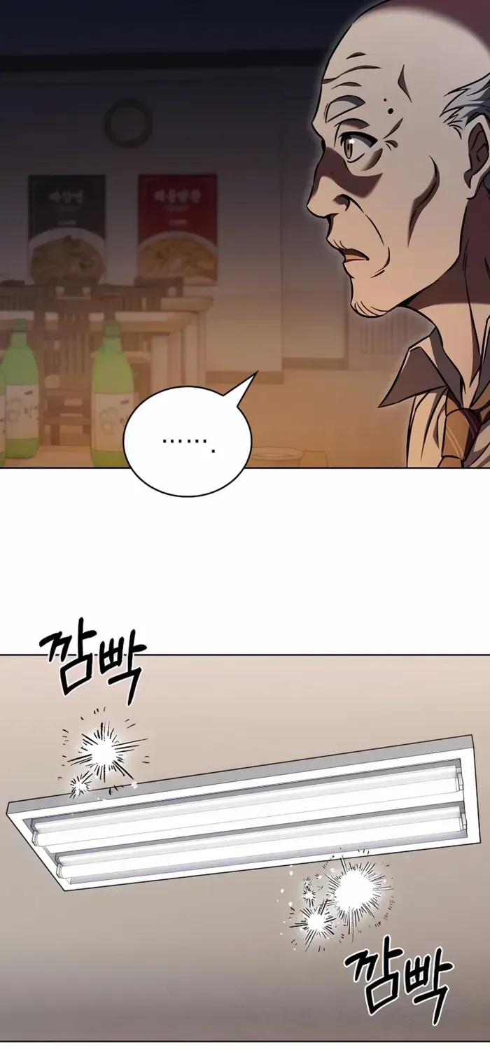 Read The Delivery Man From Murim chapter 62 image 51 on Lezhin