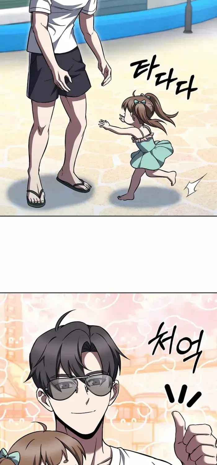 Read The Delivery Man From Murim chapter 64 image 18 on Lezhin