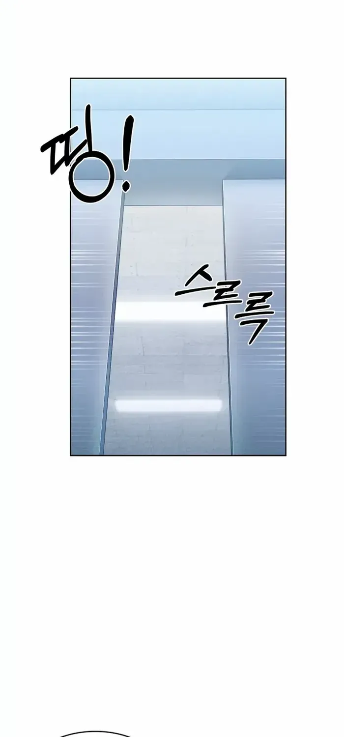 Read The Delivery Man From Murim chapter 7 image 79 on Lezhin