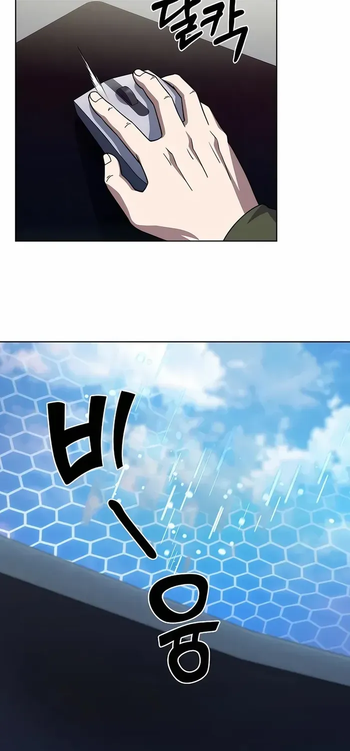 Read The Delivery Man From Murim chapter 71 image 17 on Lezhin