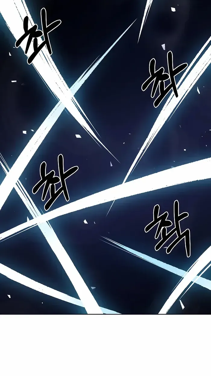 Read The Delivery Man From Murim chapter 72 image 4 on Lezhin
