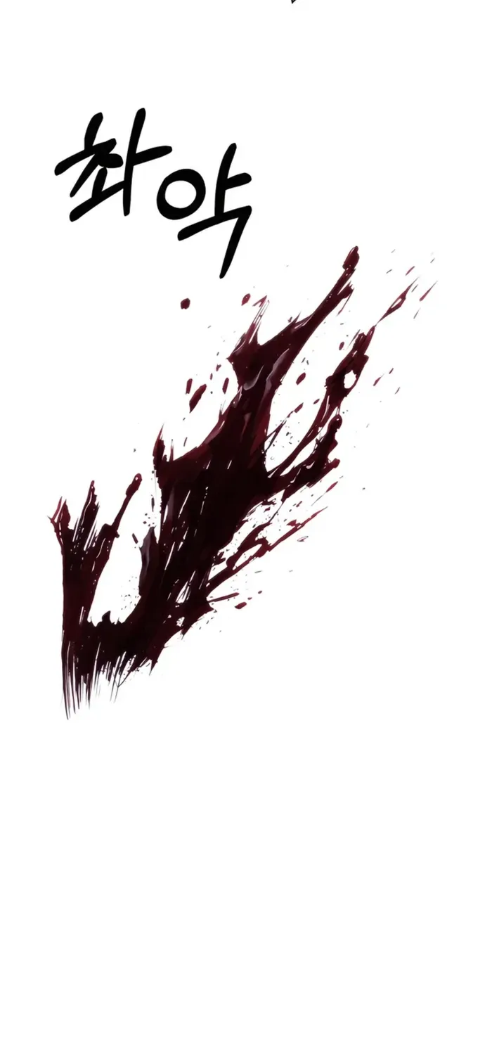 Read The Delivery Man From Murim chapter 79 image 73 on Lezhin