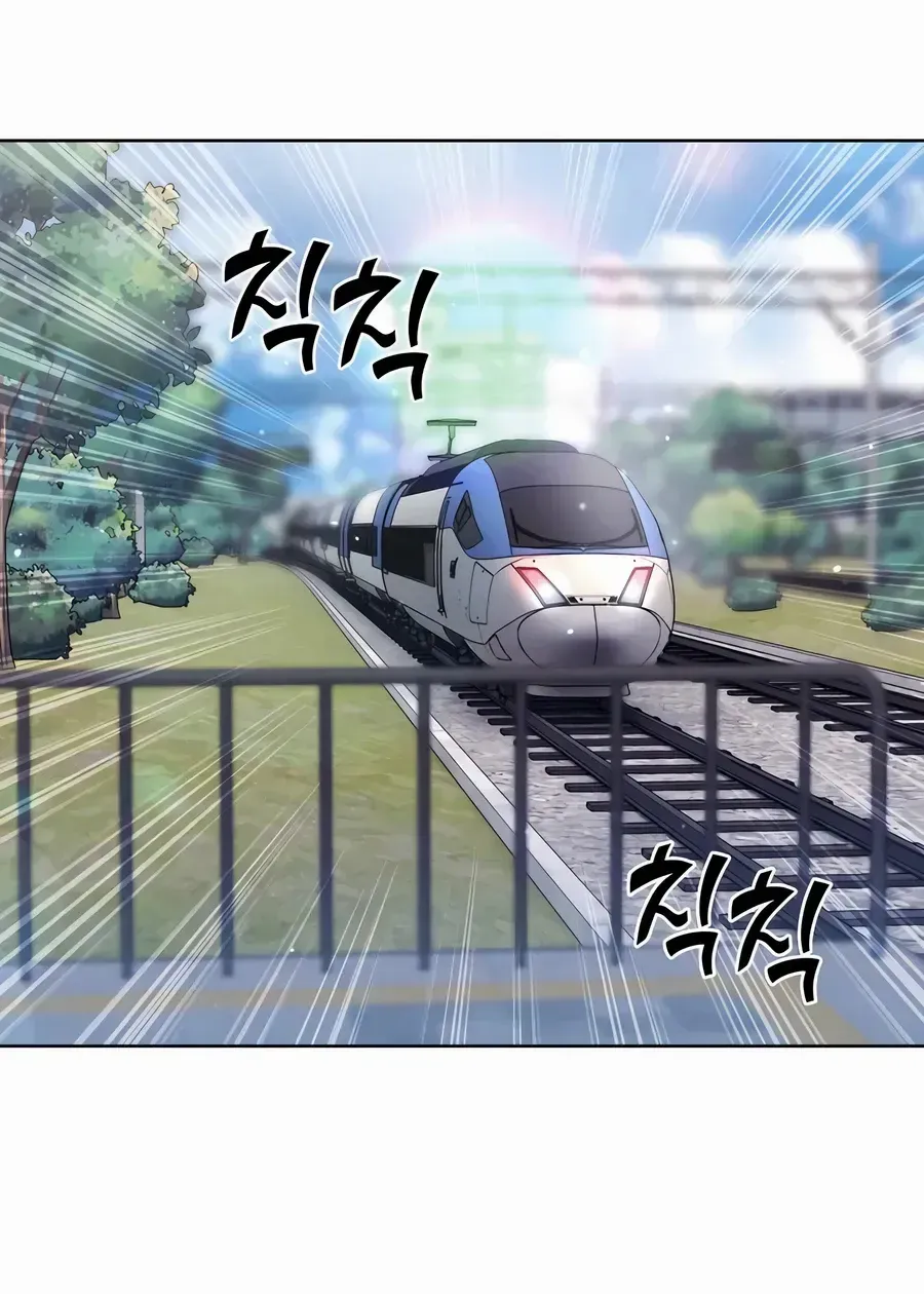 Read The Delivery Man From Murim chapter 82 image 14 on Lezhin