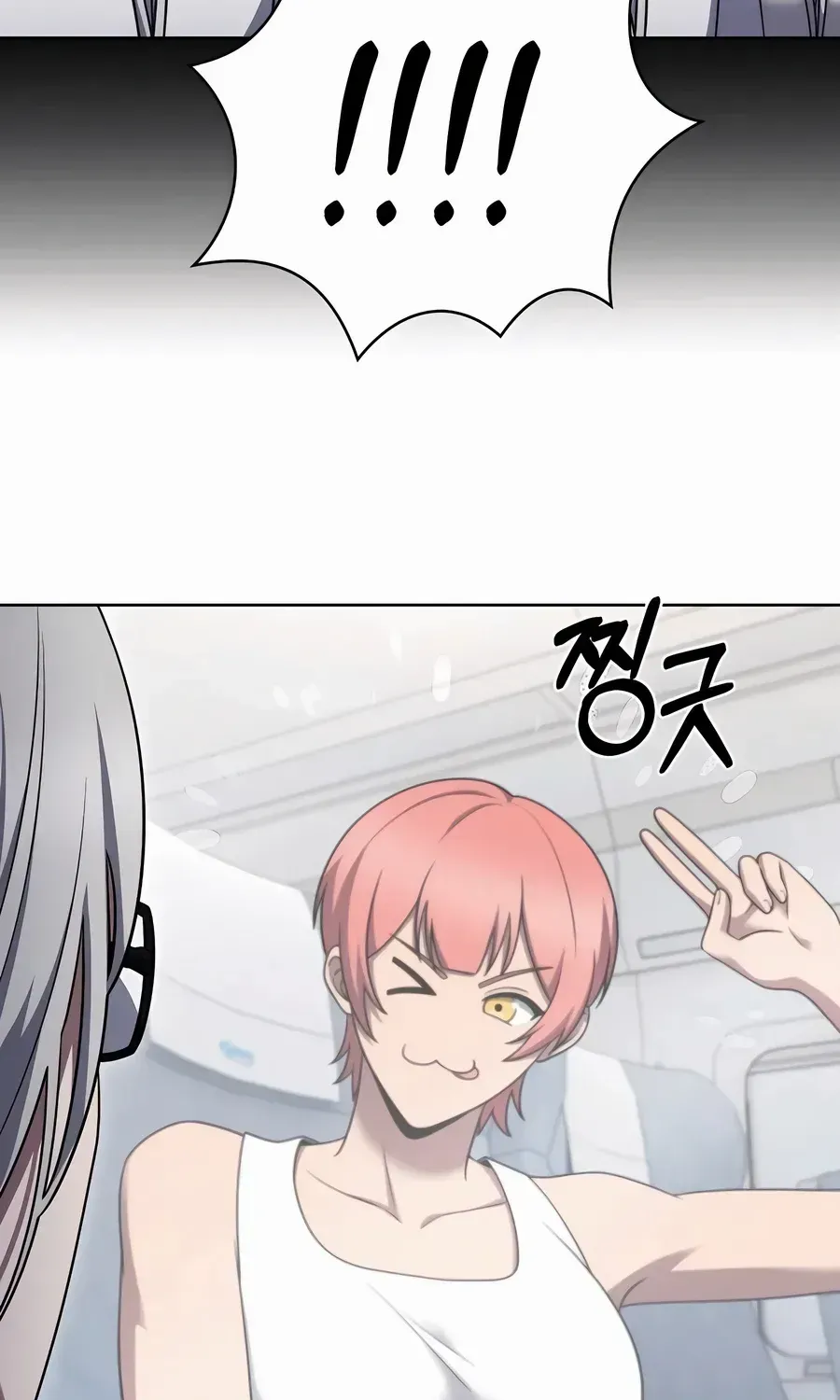 Read The Delivery Man From Murim chapter 82 image 48 on Lezhin