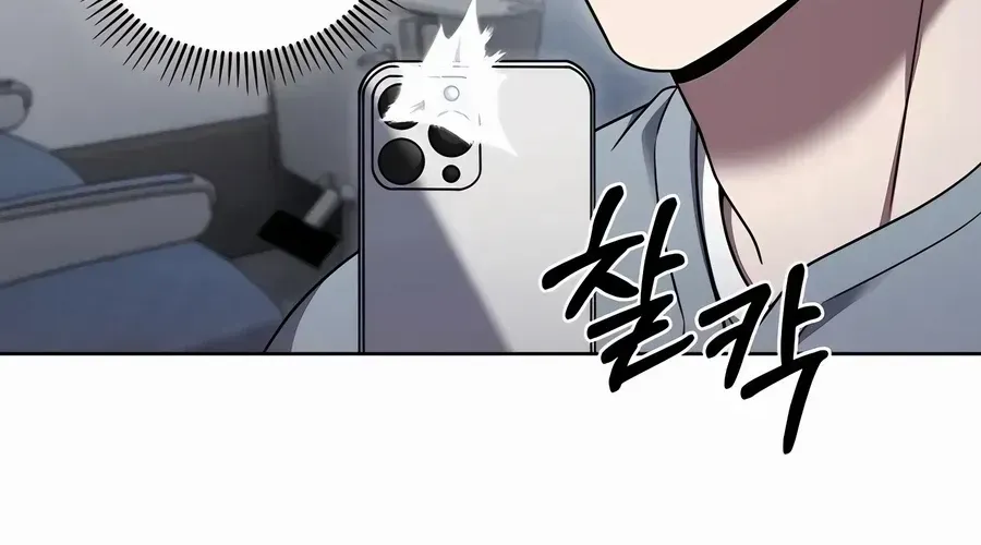 Read The Delivery Man From Murim chapter 82 image 58 on Lezhin