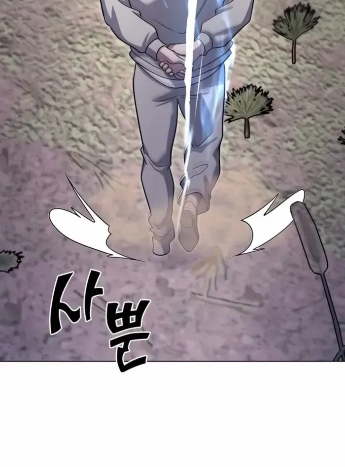 Read The Delivery Man From Murim chapter 90 image 39 on Lezhin