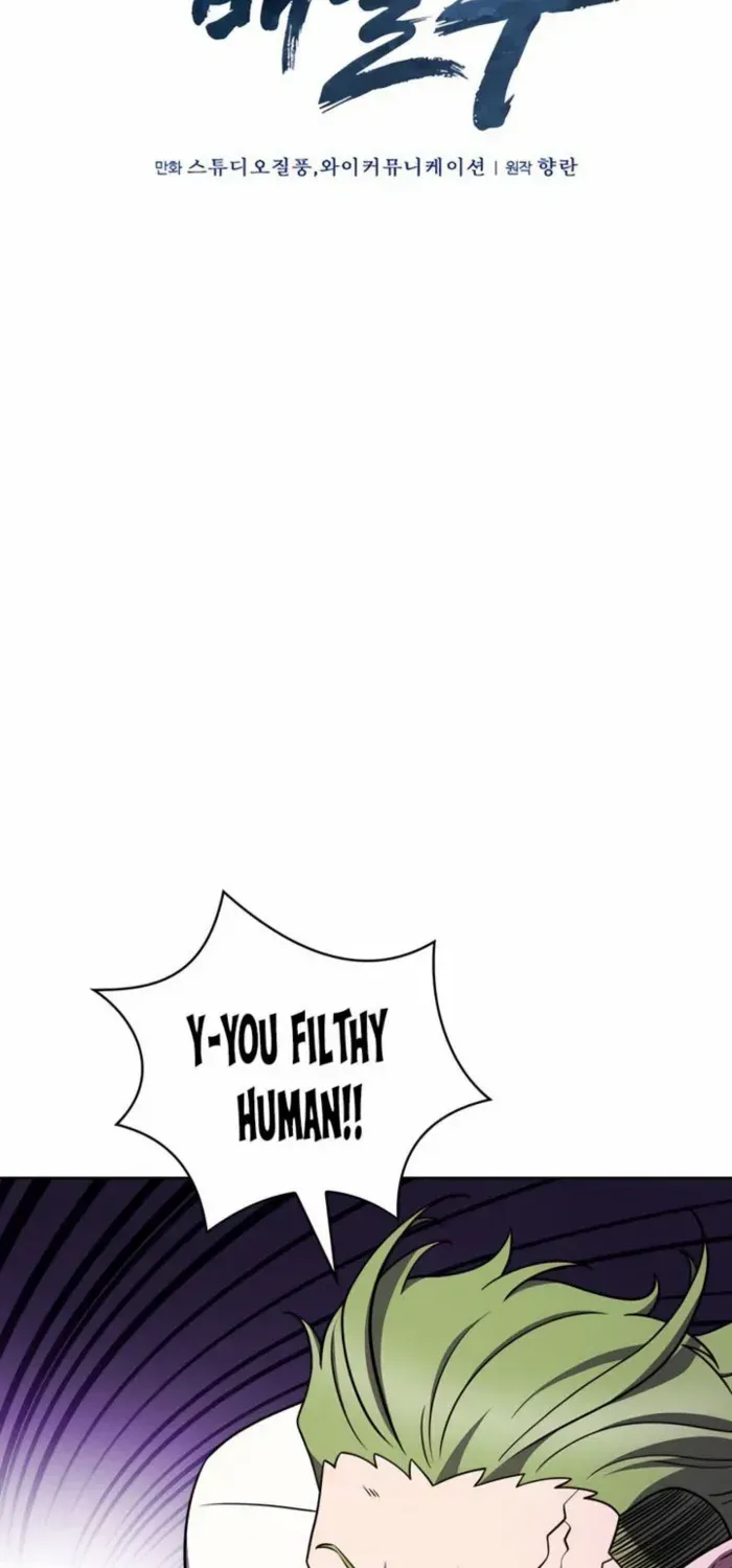 Read The Delivery Man From Murim chapter 90 image 6 on Lezhin