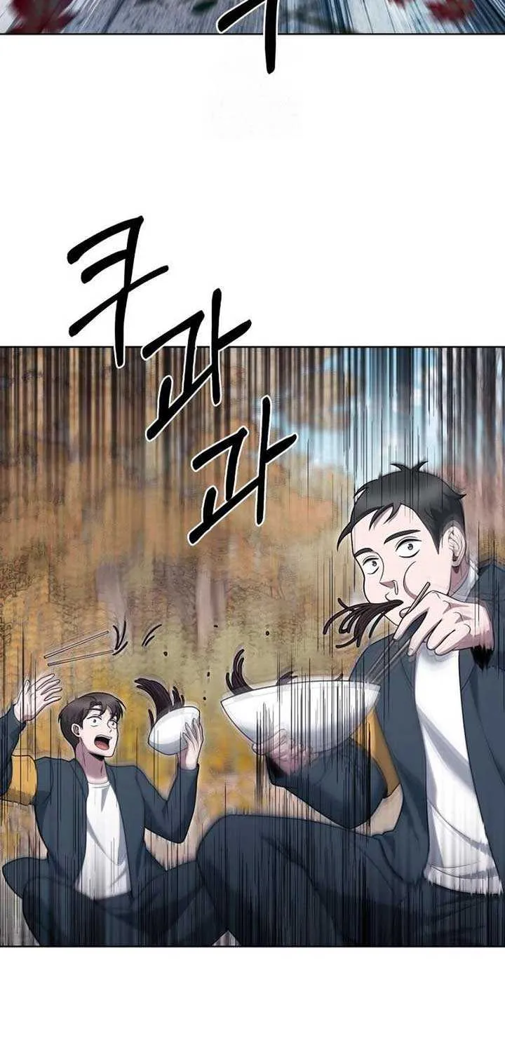 Read The Delivery Man From Murim chapter 96 image 72 on Lezhin