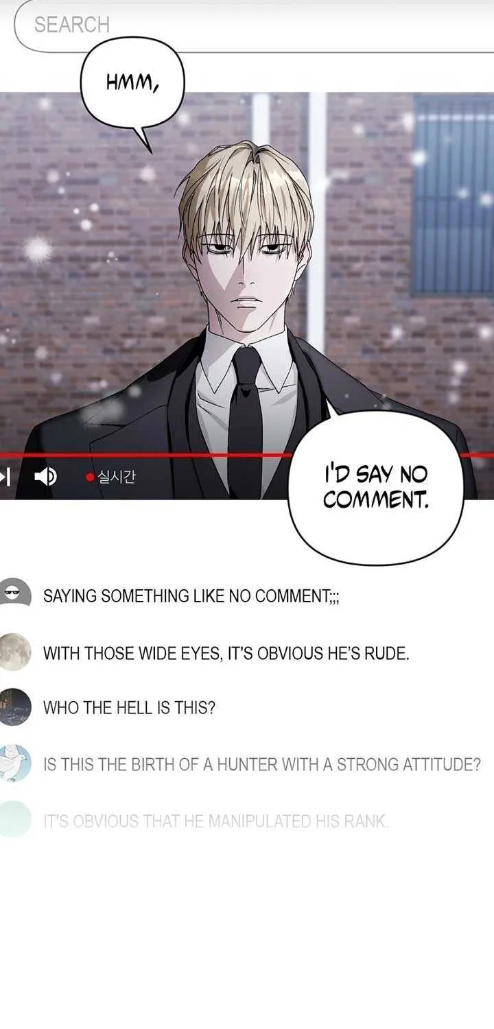 Read The Delusional Hunter in Another chapter 1 image 17 on Lezhin