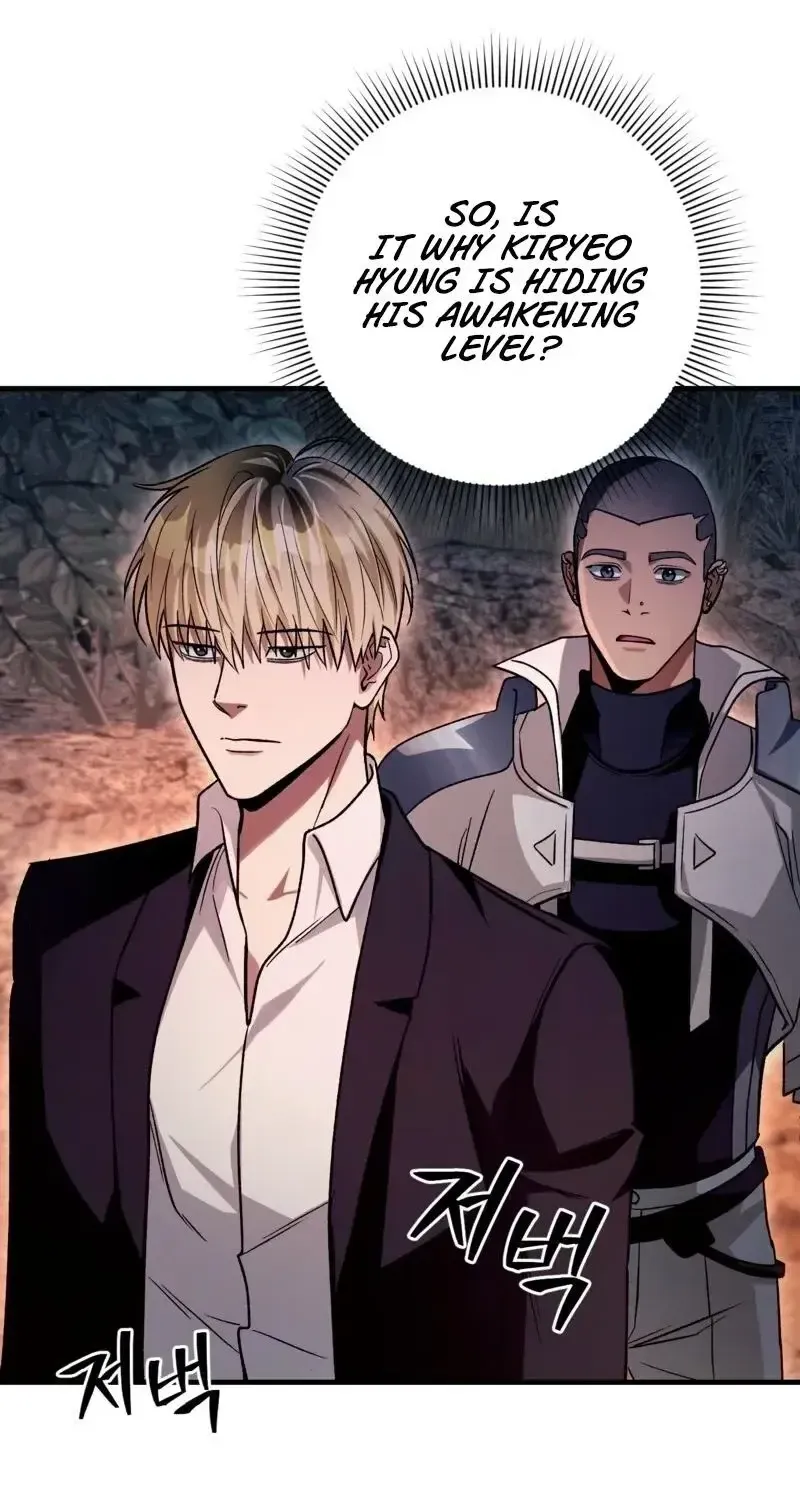 Read The Delusional Hunter in Another chapter 10 image 32 on Lezhin