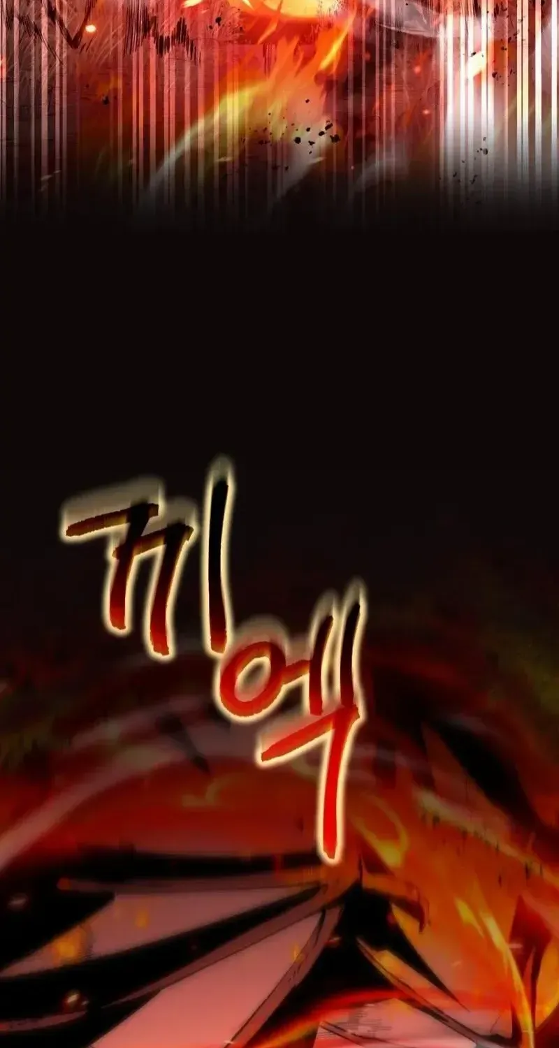 Read The Delusional Hunter in Another chapter 10 image 46 on Lezhin