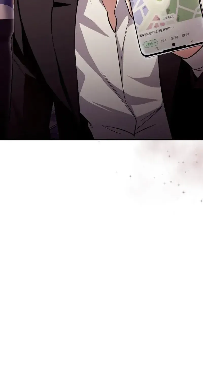 Read The Delusional Hunter in Another chapter 10 image 9 on Lezhin