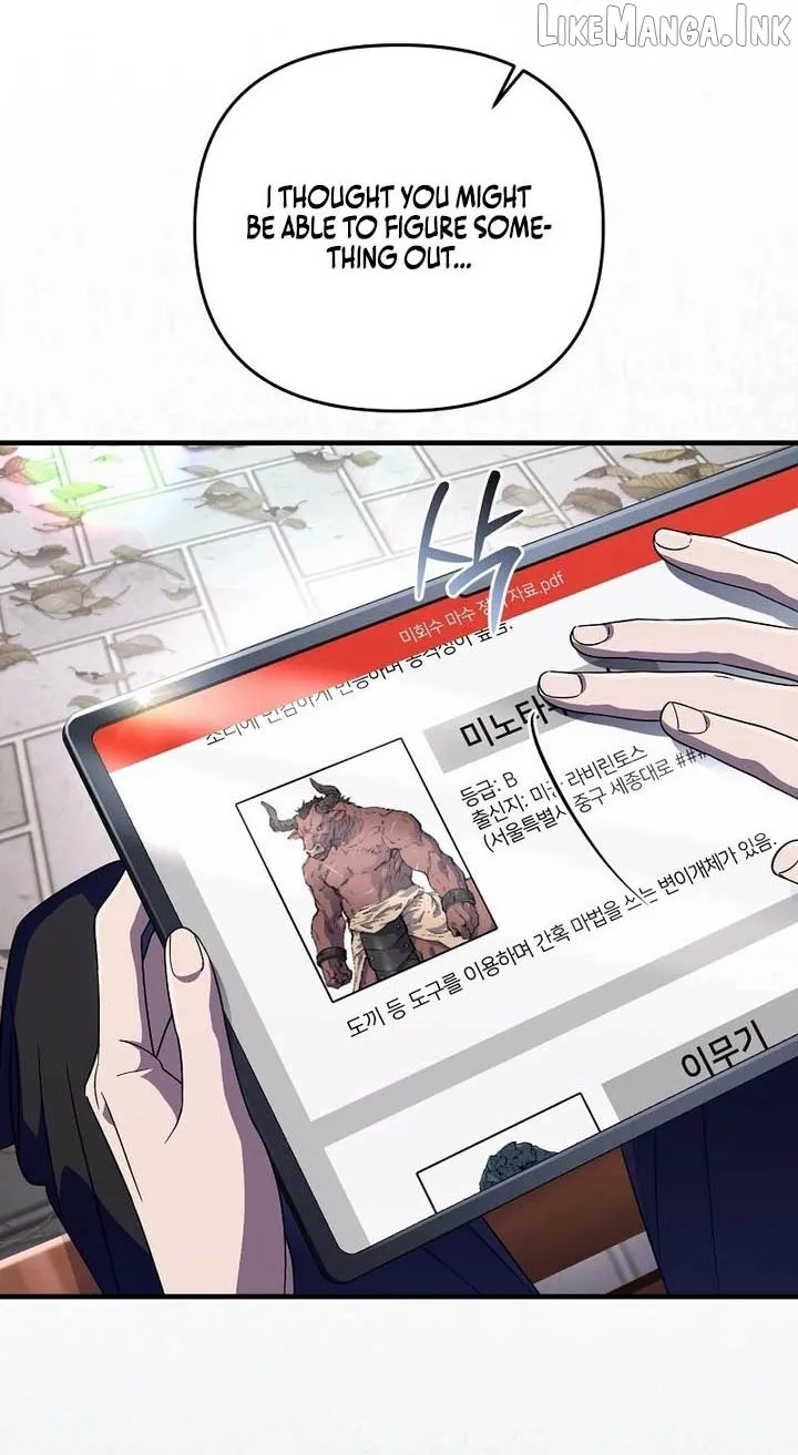 Read The Delusional Hunter in Another chapter 100 image 82 on Lezhin