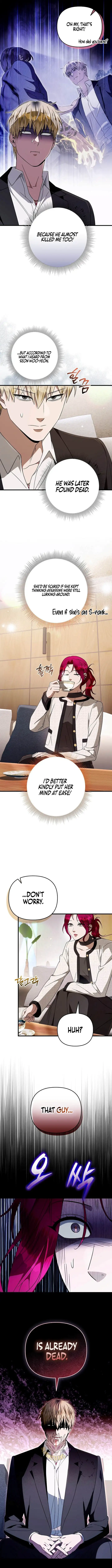 Read The Delusional Hunter in Another chapter 101 image 14 on Lezhin