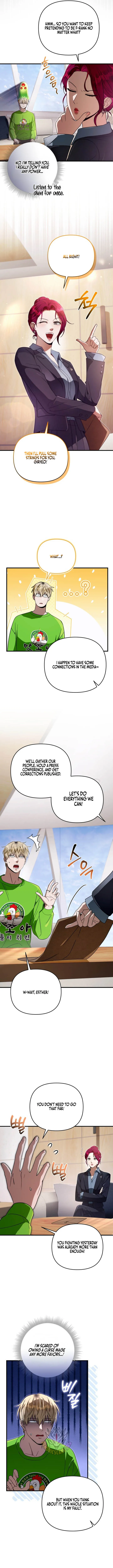 The Delusional Hunter in Another Chapter 108 page 9 - 