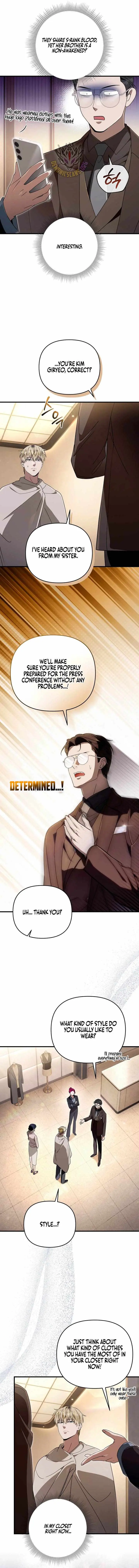 The Delusional Hunter in Another Chapter 109 page 5 - 