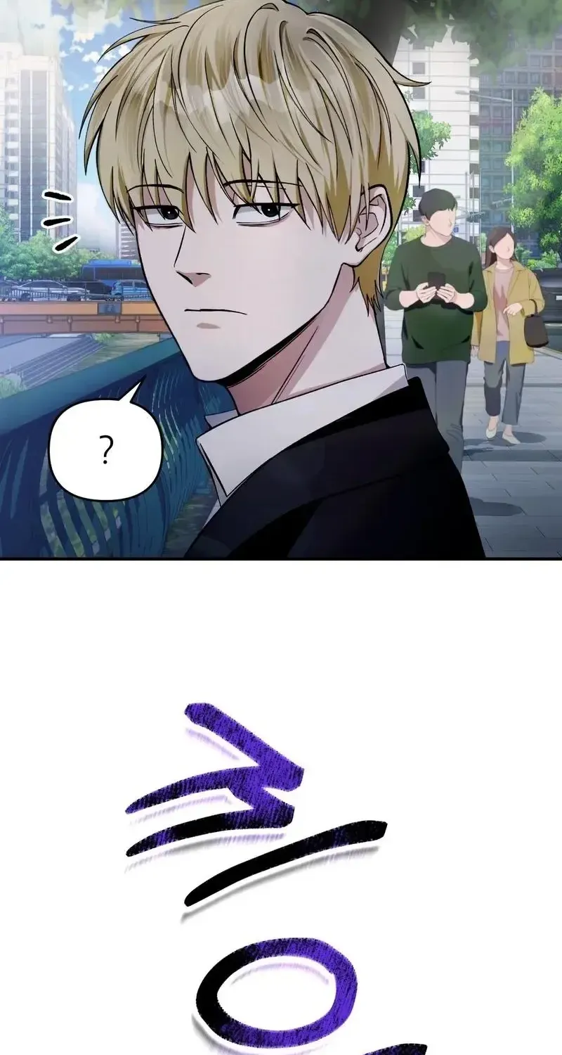 Read The Delusional Hunter in Another chapter 11 image 14 on Lezhin
