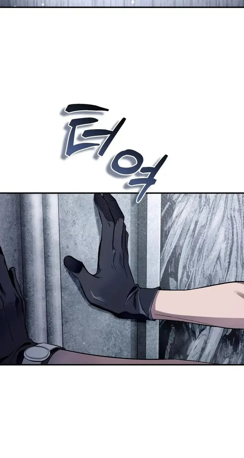 Read The Delusional Hunter in Another chapter 12 image 100 on Lezhin