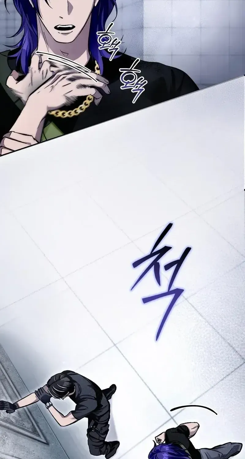 Read The Delusional Hunter in Another chapter 12 image 104 on Lezhin