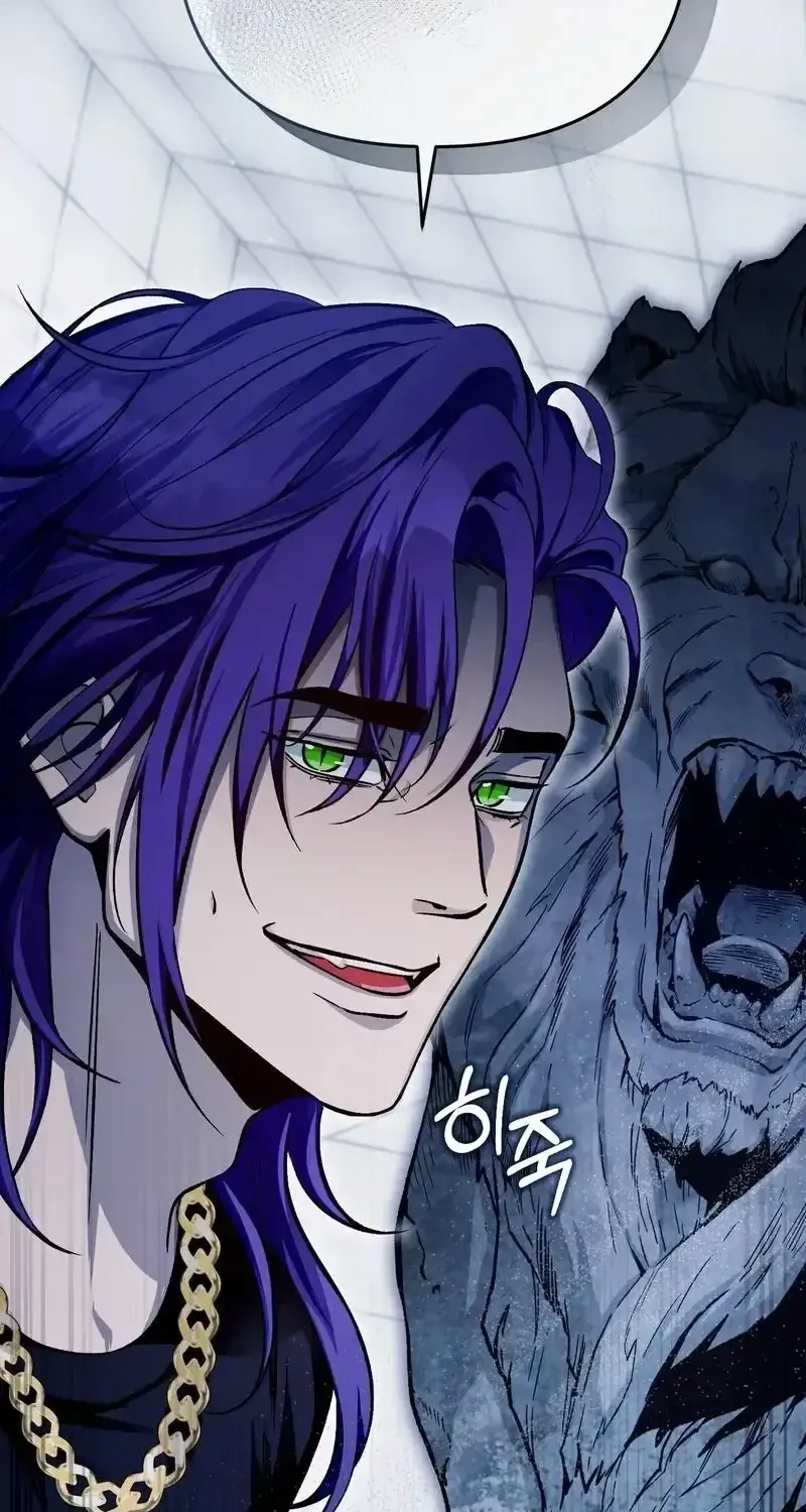 Read The Delusional Hunter in Another chapter 12 image 126 on Lezhin