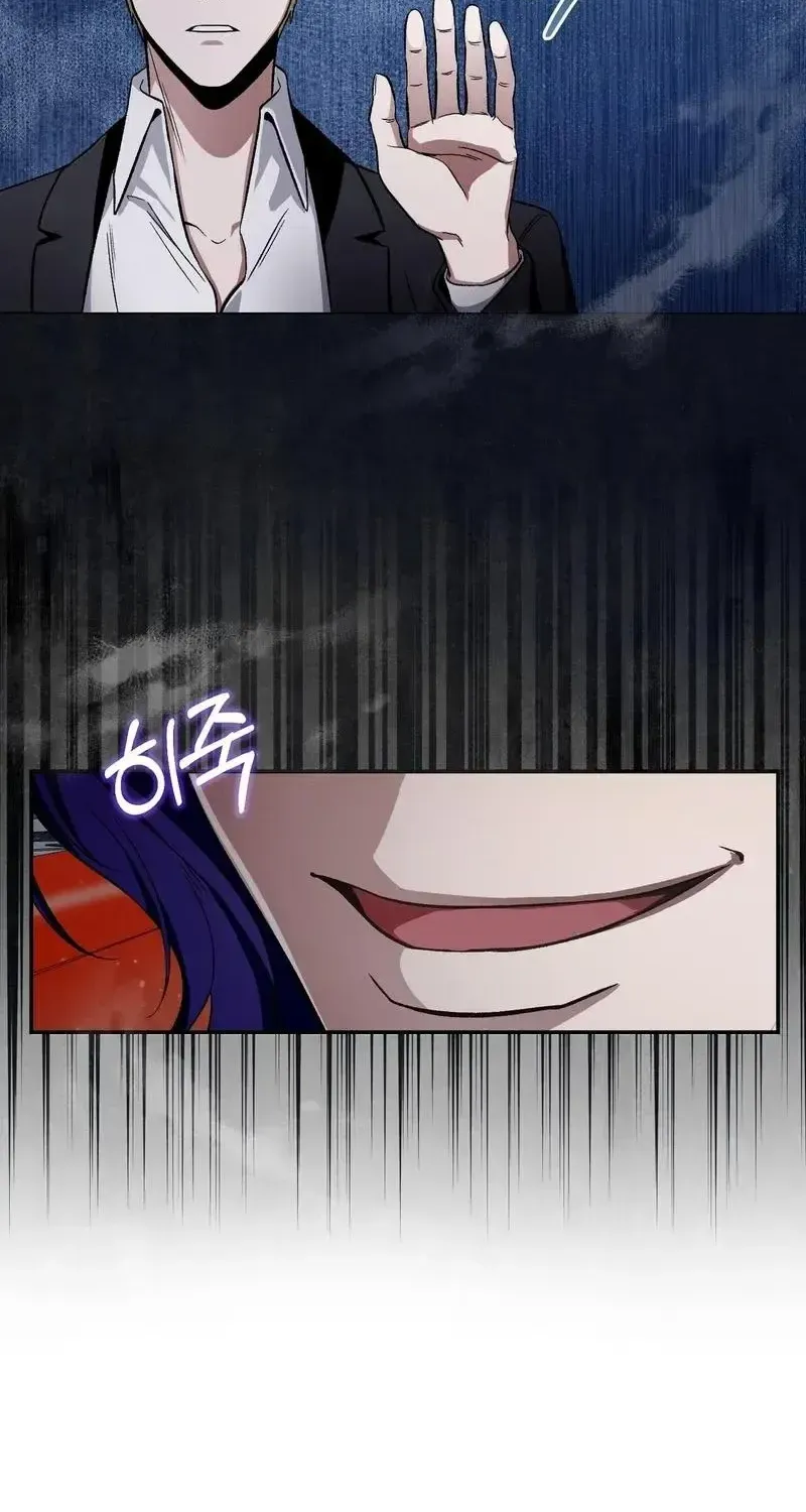 Read The Delusional Hunter in Another chapter 12 image 16 on Lezhin