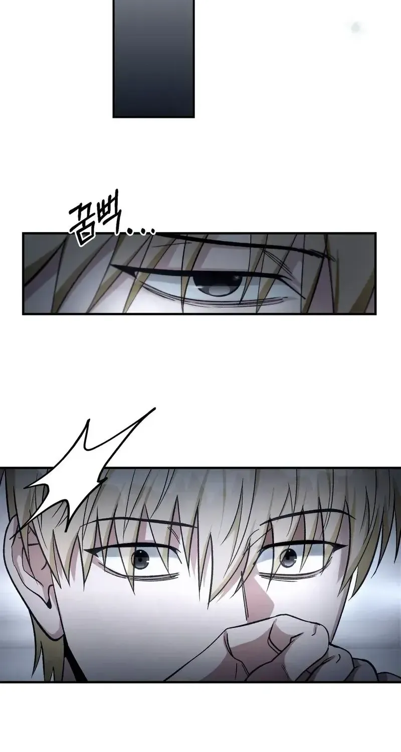 Read The Delusional Hunter in Another chapter 12 image 64 on Lezhin