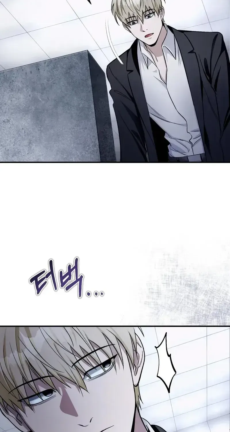 Read The Delusional Hunter in Another chapter 12 image 74 on Lezhin