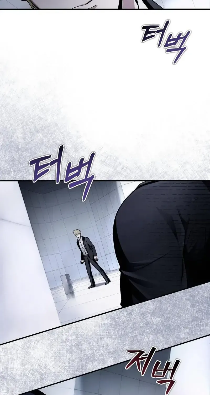 Read The Delusional Hunter in Another chapter 12 image 75 on Lezhin