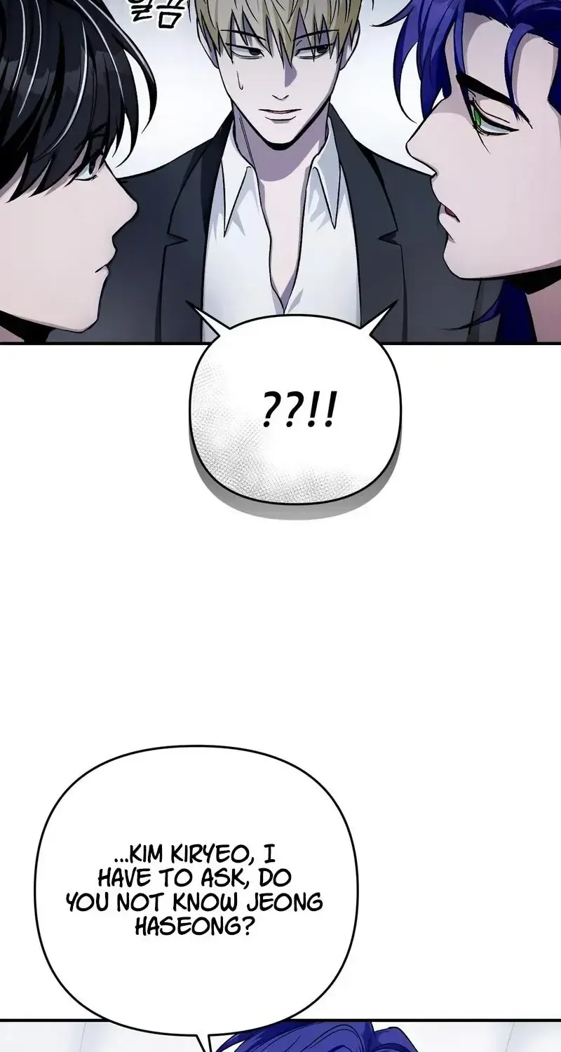 Read The Delusional Hunter in Another chapter 12 image 83 on Lezhin