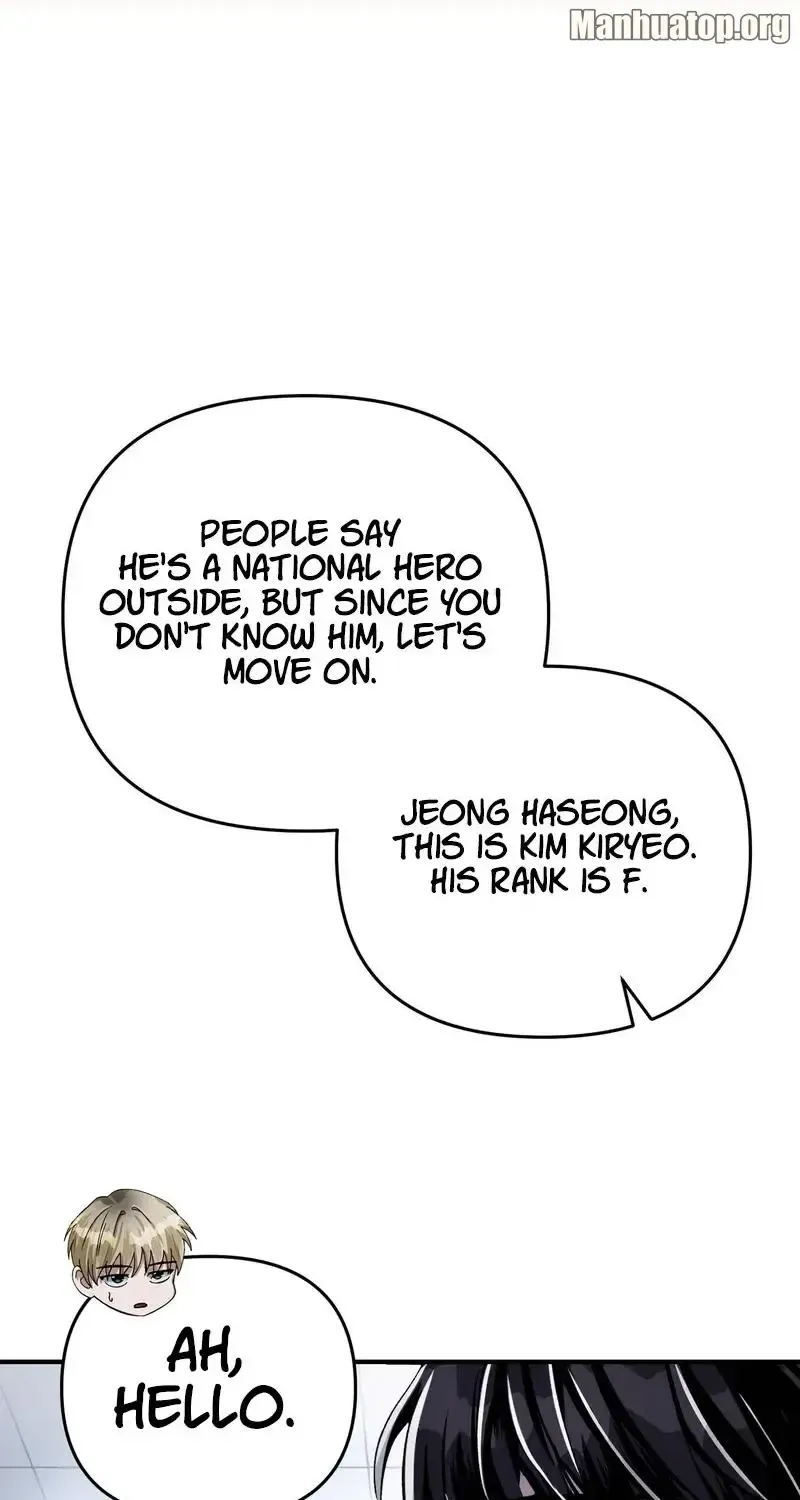 Read The Delusional Hunter in Another chapter 12 image 88 on Lezhin