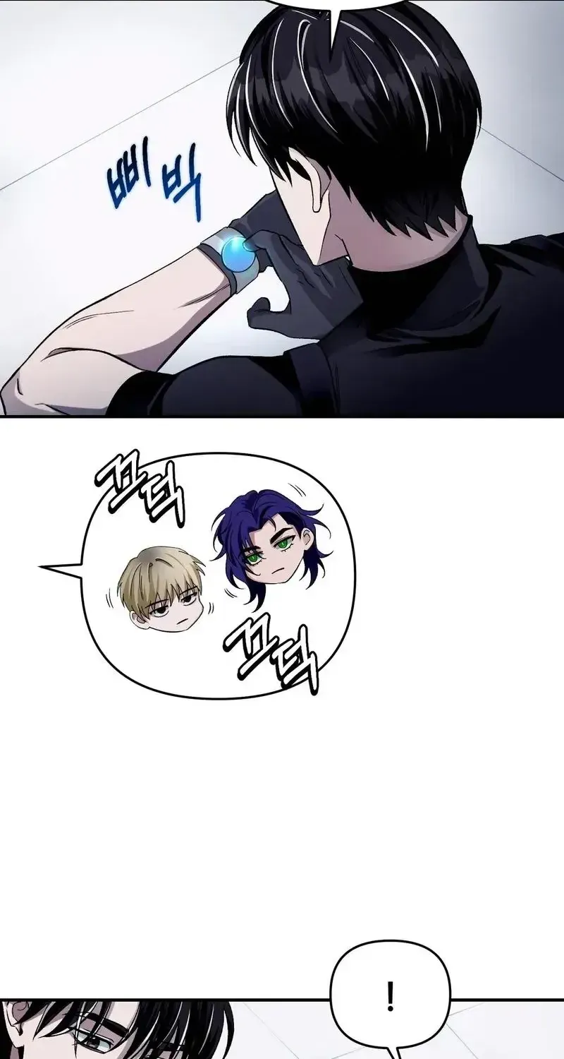 Read The Delusional Hunter in Another chapter 12 image 91 on Lezhin