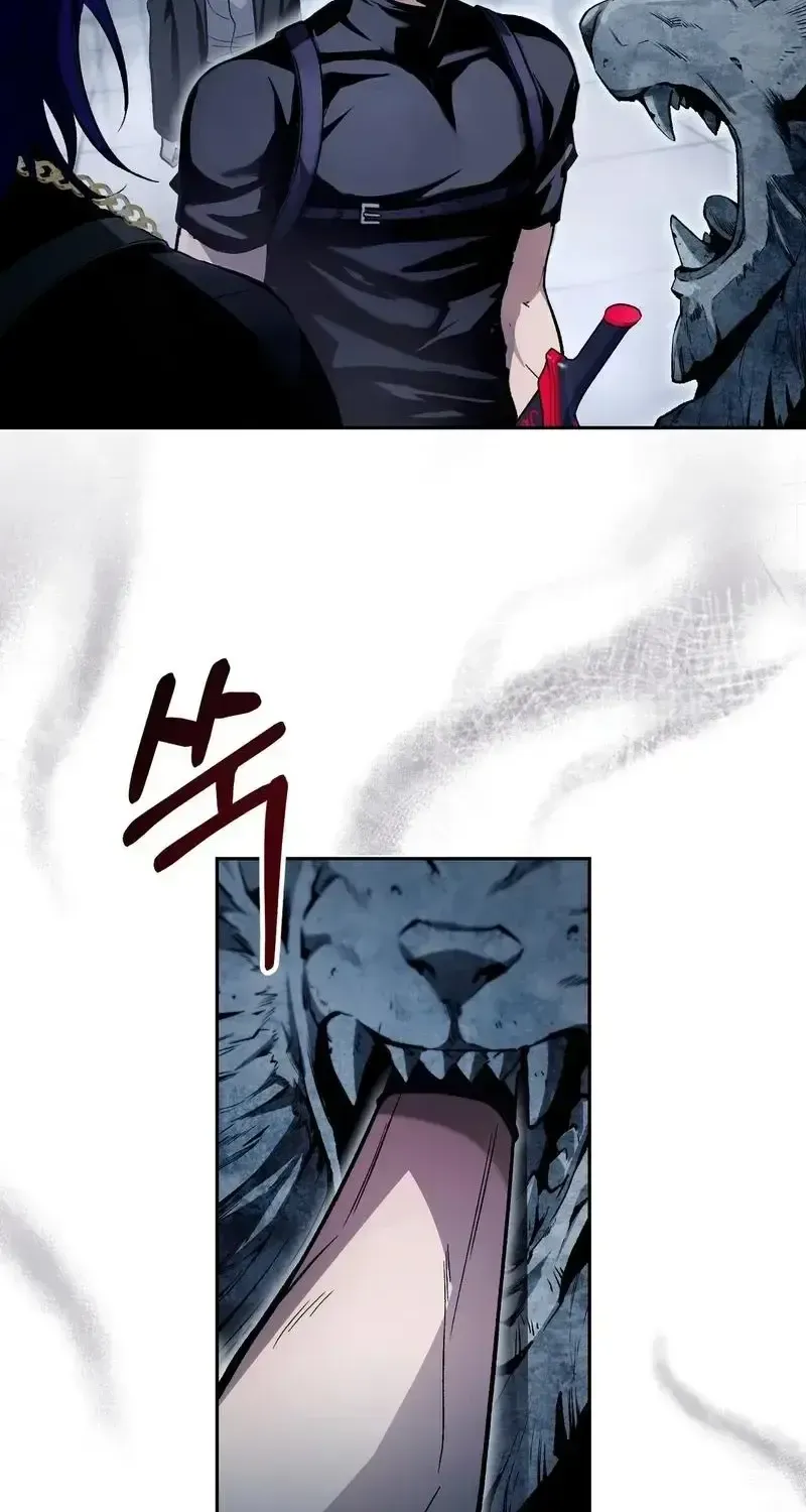 Read The Delusional Hunter in Another chapter 13 image 4 on Lezhin