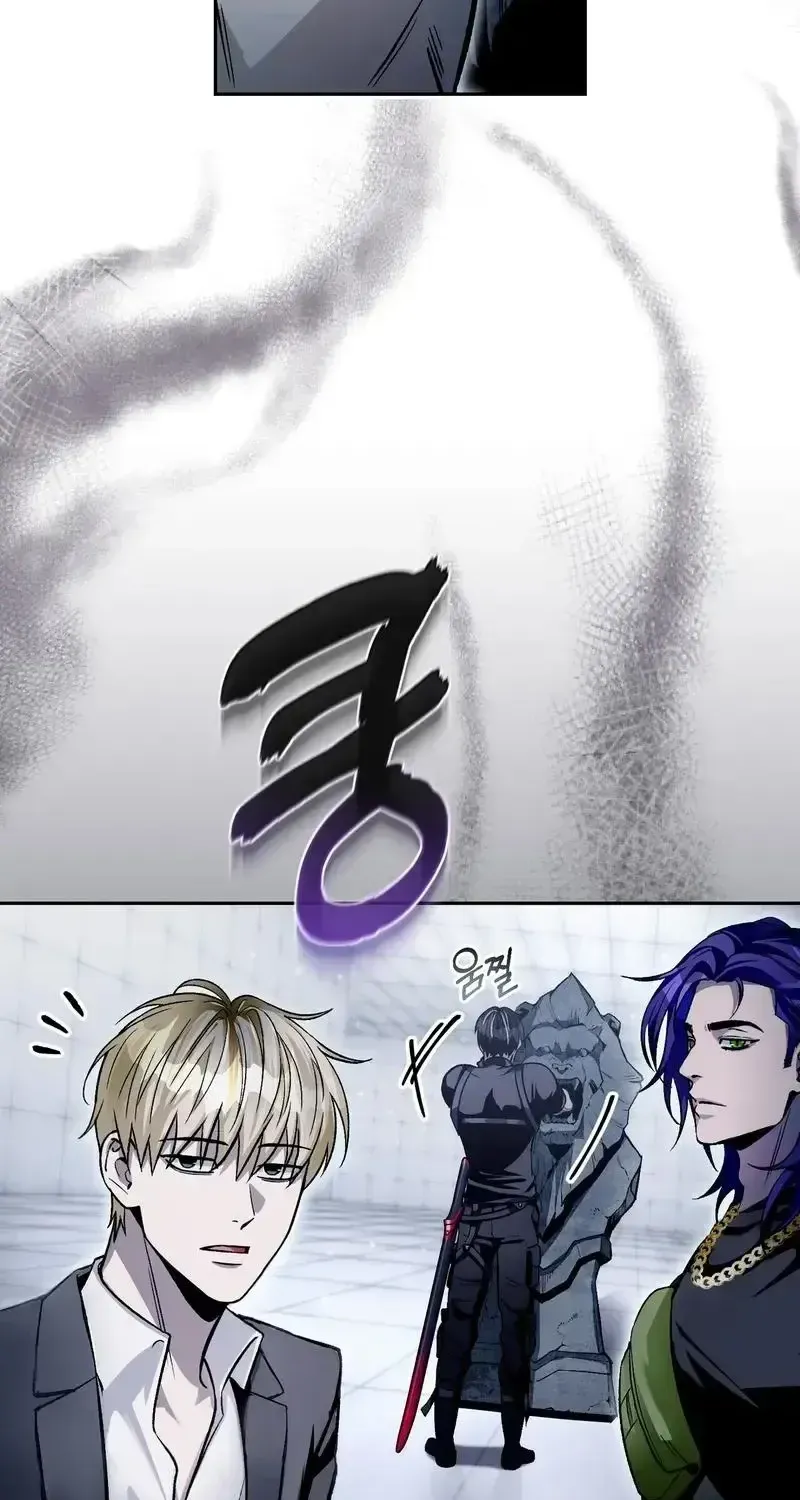 Read The Delusional Hunter in Another chapter 13 image 5 on Lezhin