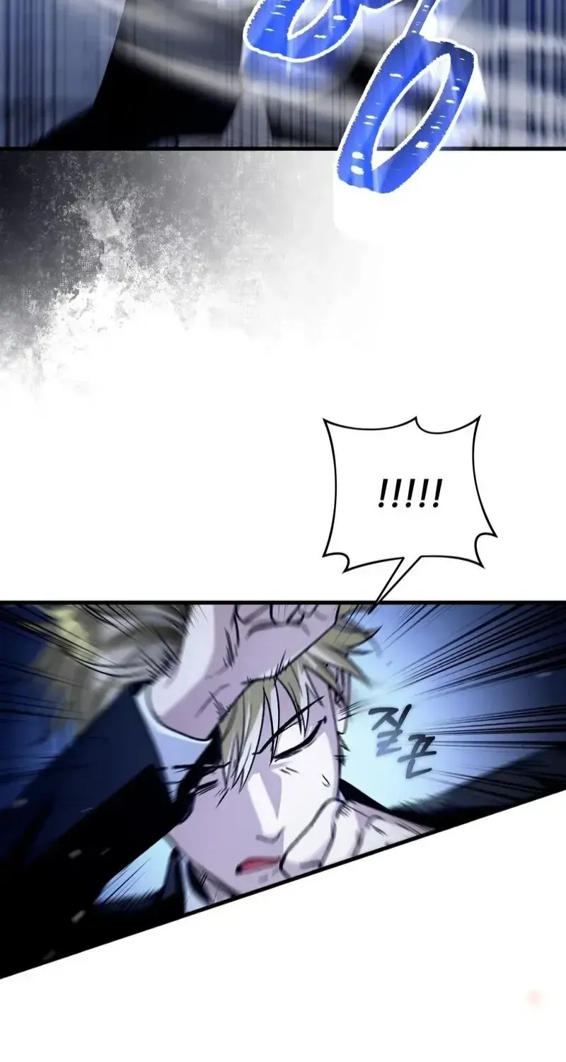 Read The Delusional Hunter in Another chapter 13 image 54 on Lezhin
