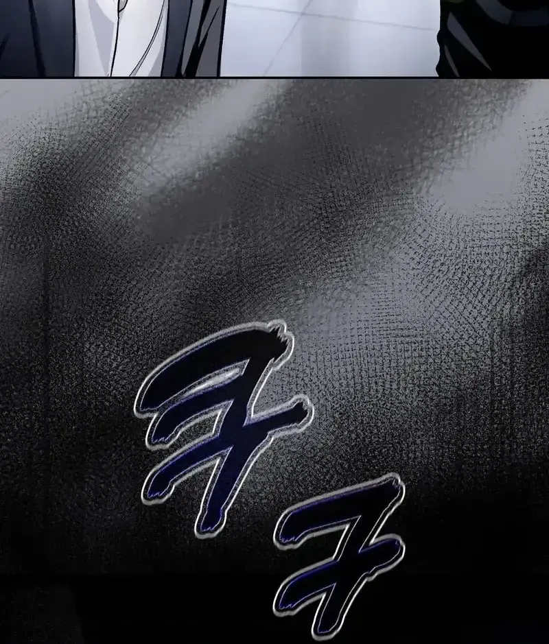 Read The Delusional Hunter in Another chapter 13 image 6 on Lezhin