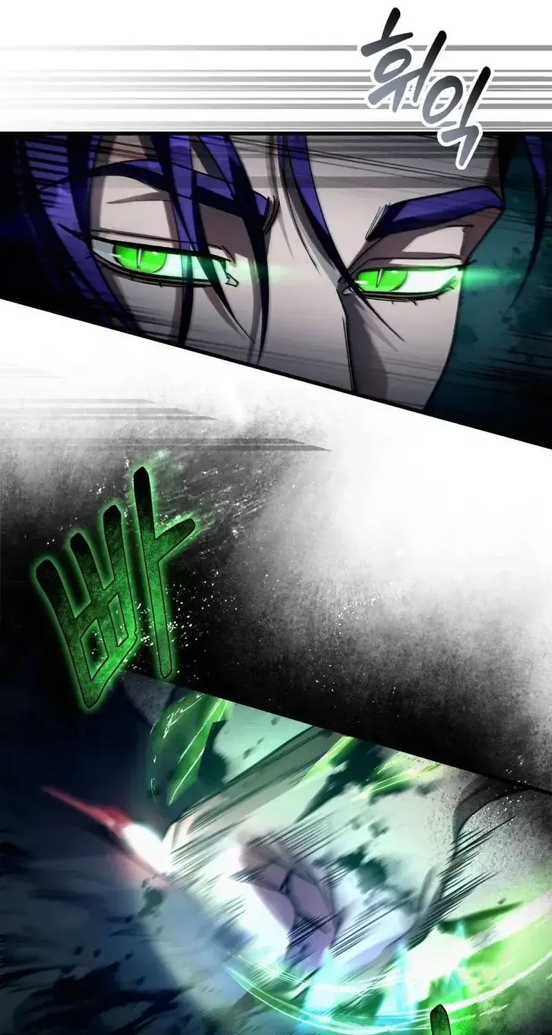 Read The Delusional Hunter in Another chapter 13 image 69 on Lezhin