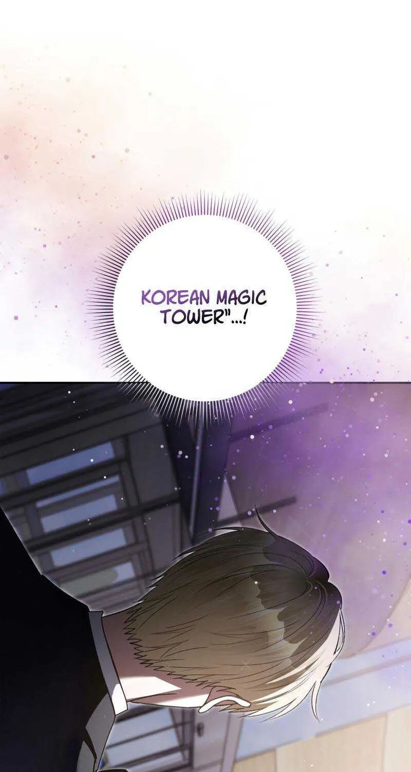Read The Delusional Hunter in Another chapter 14 image 108 on Lezhin