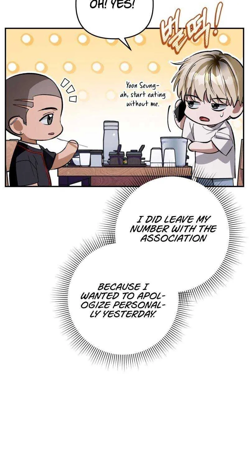 Read The Delusional Hunter in Another chapter 14 image 13 on Lezhin