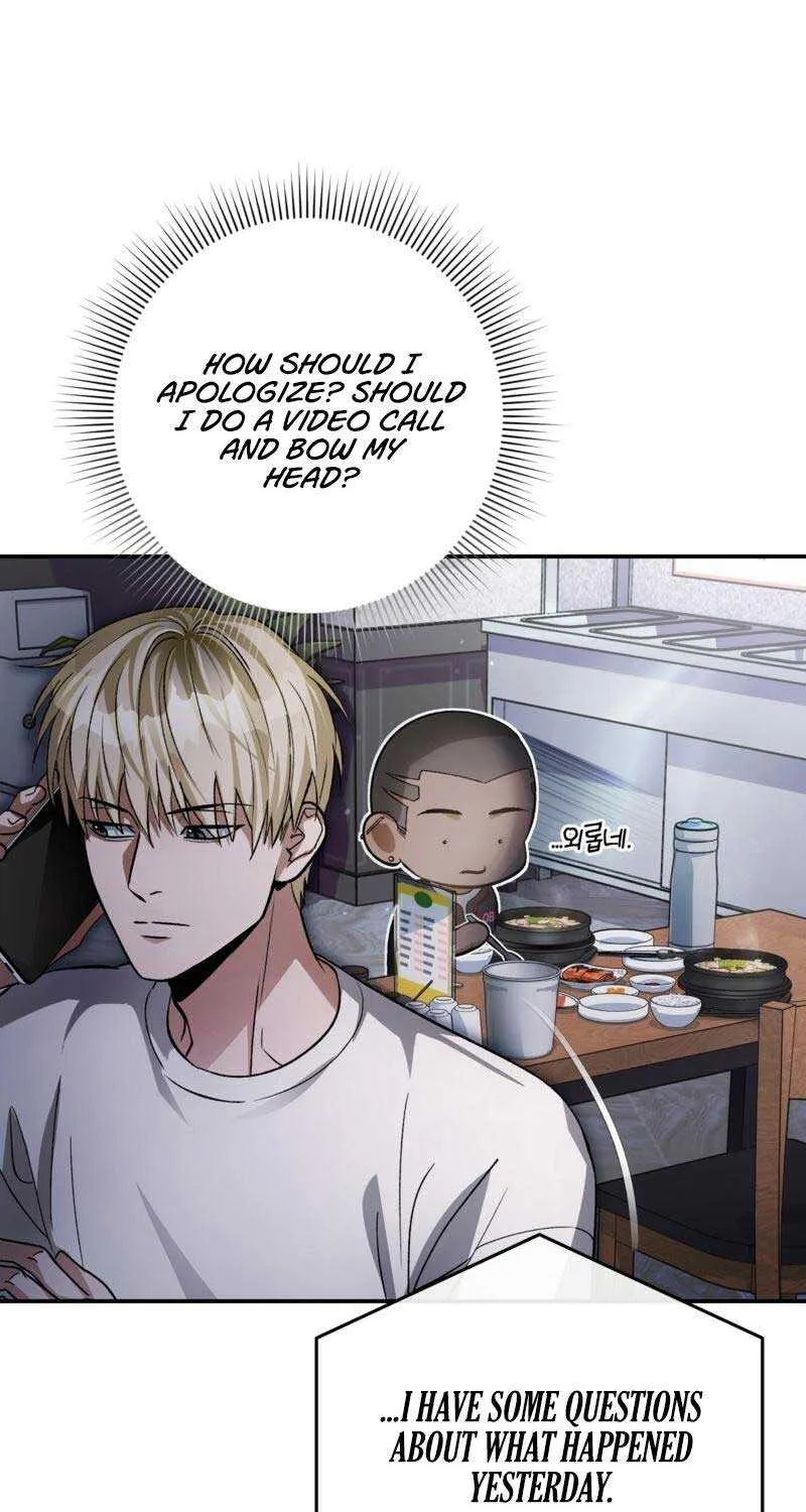 Read The Delusional Hunter in Another chapter 14 image 14 on Lezhin