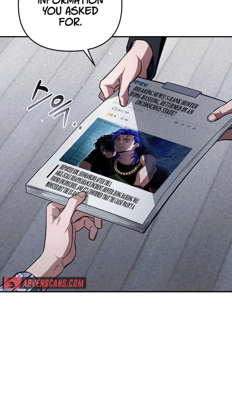Read The Delusional Hunter in Another chapter 14 image 51 on Lezhin