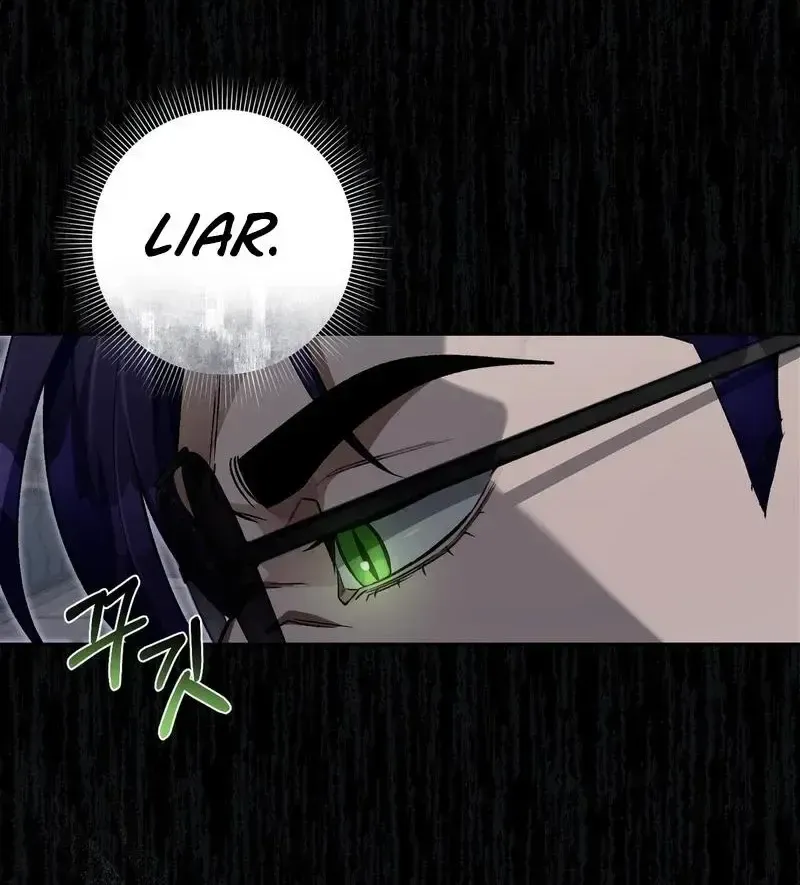 Read The Delusional Hunter in Another chapter 15 image 16 on Lezhin