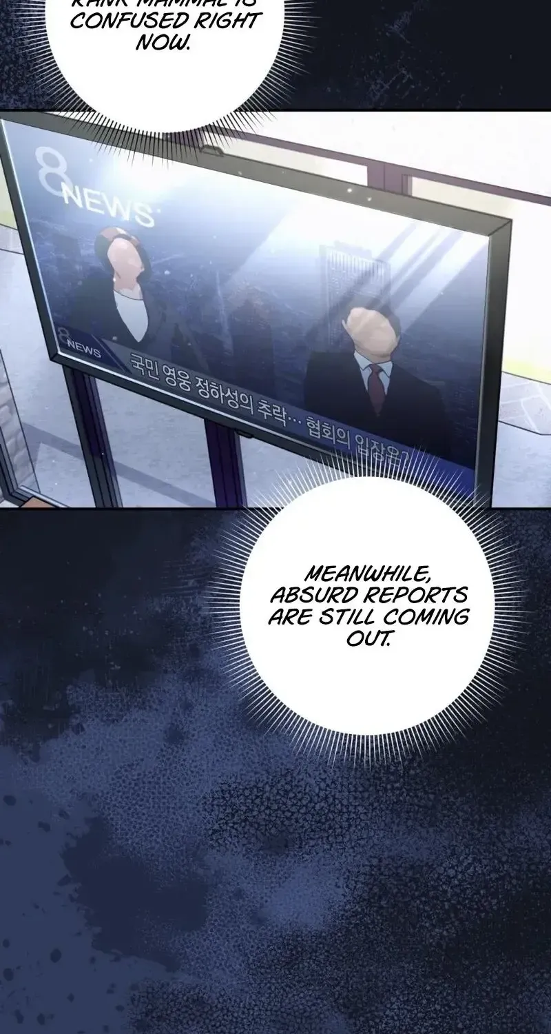 Read The Delusional Hunter in Another chapter 16 image 23 on Lezhin