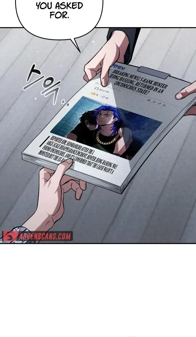 Read The Delusional Hunter in Another chapter 16 image 49 on Lezhin
