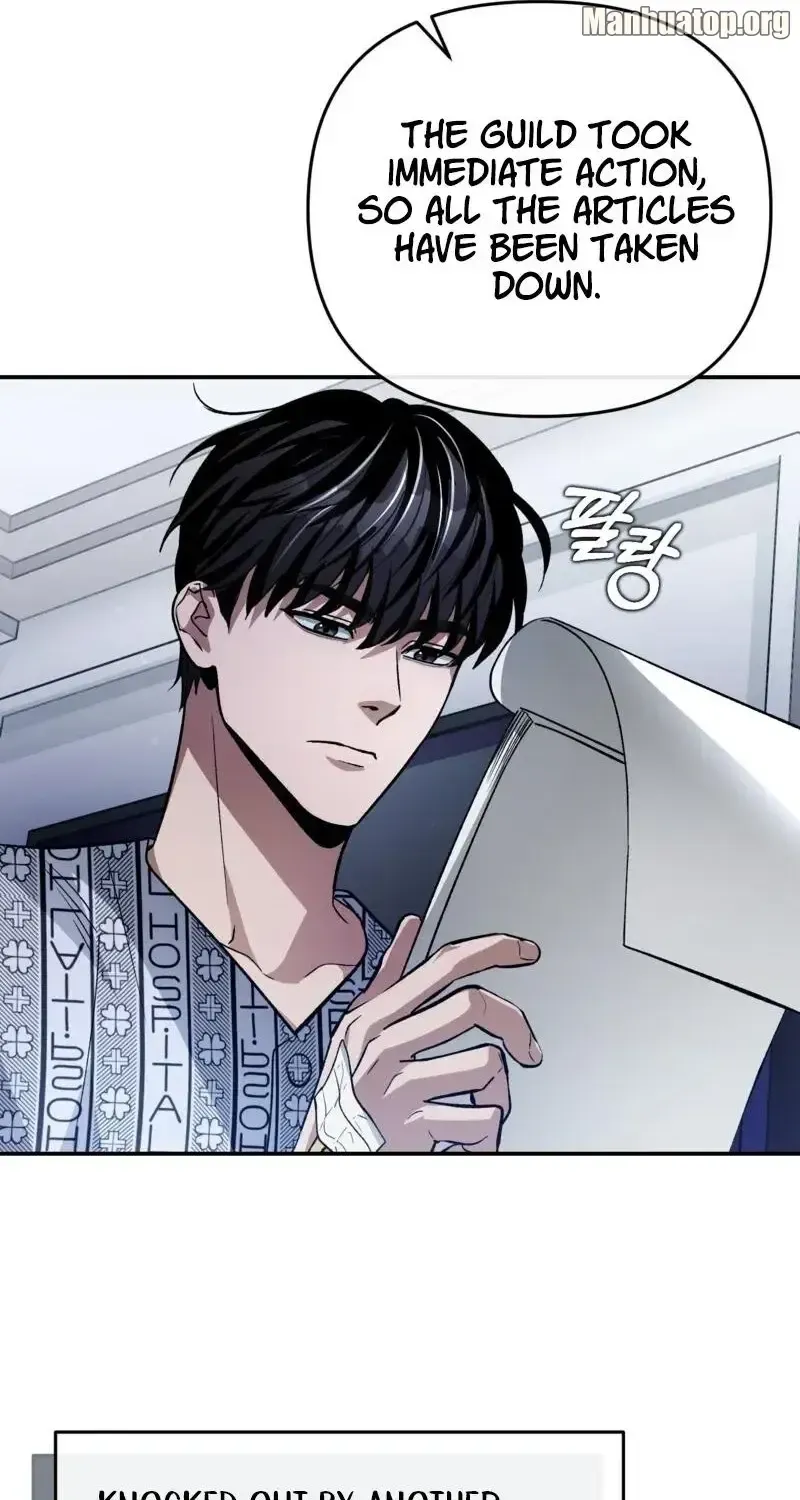 Read The Delusional Hunter in Another chapter 16 image 50 on Lezhin