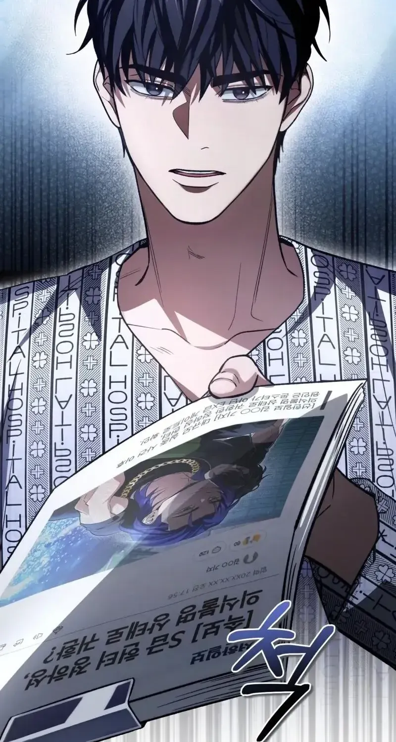 Read The Delusional Hunter in Another chapter 16 image 66 on Lezhin