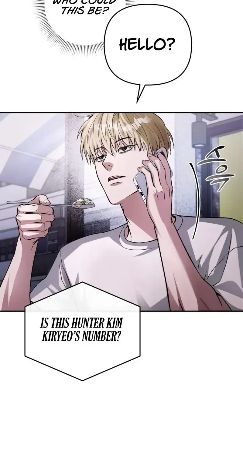 Read The Delusional Hunter in Another chapter 16 image 9 on Lezhin