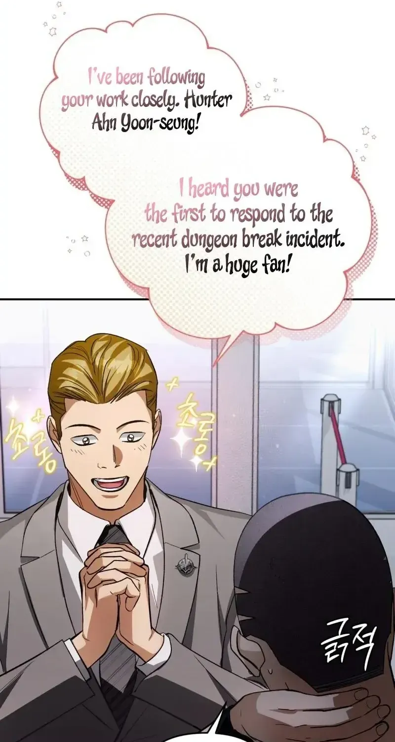 Read The Delusional Hunter in Another chapter 16 image 98 on Lezhin